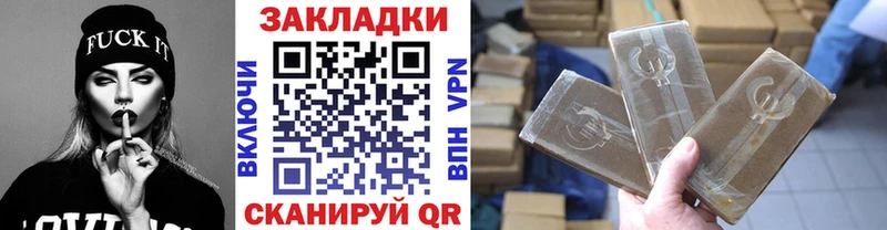 Купить Канабис  МЕФ  Гашиш  Ардатов