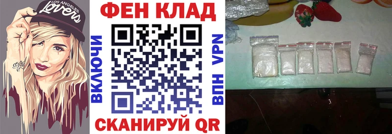 Купить закладки  Ардатов  АМФЕТАМИН Premium 