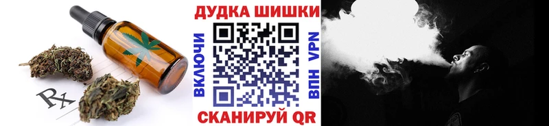 Купить закладки  Ардатов  Печенье с ТГК конопля 