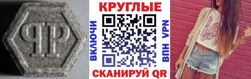 Купить  Ардатов  Экстази Дубай 
