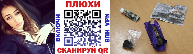 Купить закладки  Ардатов  ГАШ 40% ТГК 