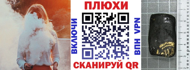 Гашиш 40% ТГК Ардатов