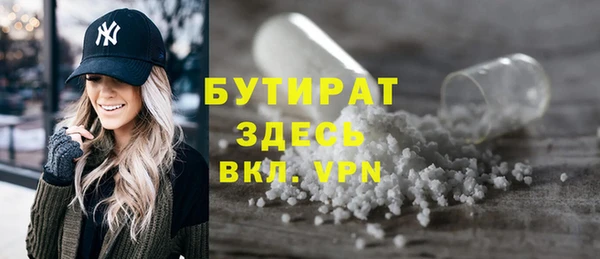 мефедрон VHQ Куйбышев