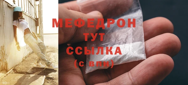 мефедрон VHQ Куйбышев
