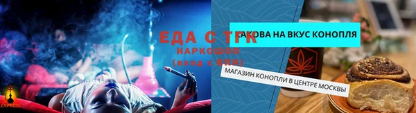мефедрон VHQ Куйбышев