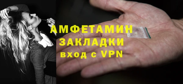 мефедрон VHQ Куйбышев