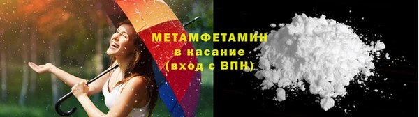 стафф Кукмор