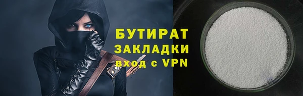 стафф Кукмор