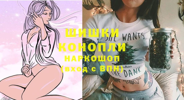 мефедрон VHQ Куйбышев