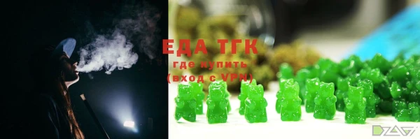 стафф Кукмор
