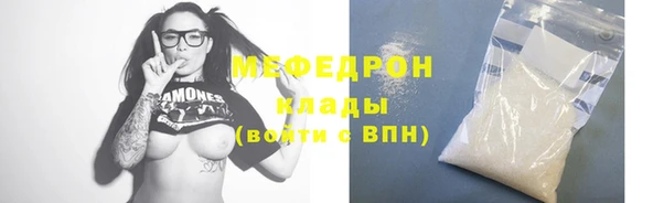 стафф Кукмор