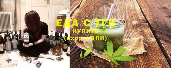 стафф Кукмор