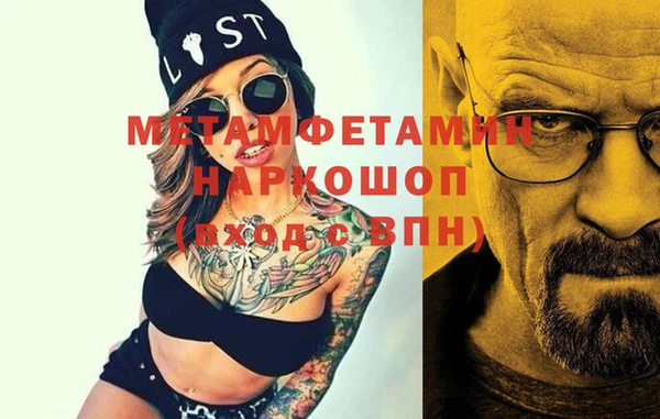мефедрон VHQ Куйбышев