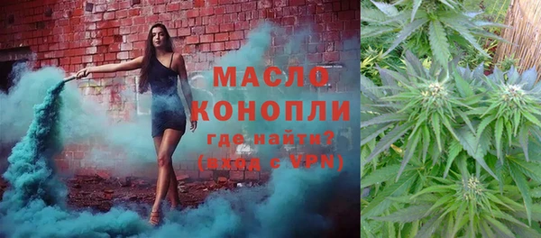 мефедрон VHQ Куйбышев
