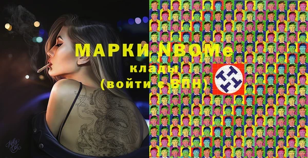 мефедрон VHQ Куйбышев