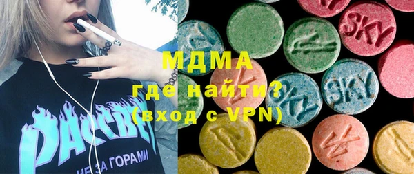 мефедрон VHQ Куйбышев