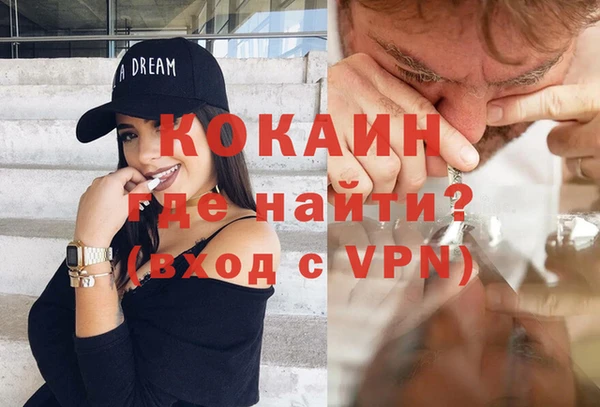 стафф Кукмор