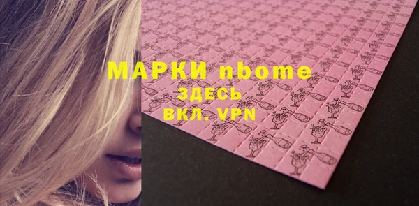 кокс Кулебаки