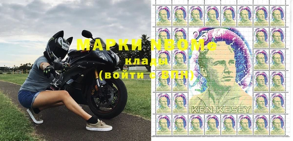 мефедрон VHQ Куйбышев