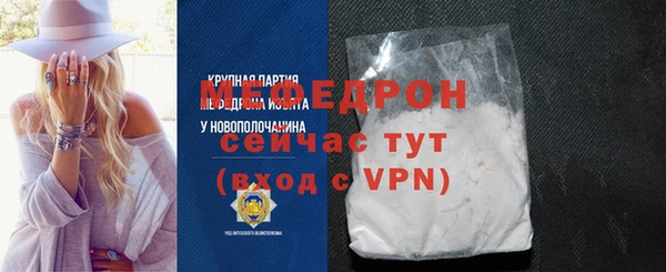 мефедрон VHQ Куйбышев
