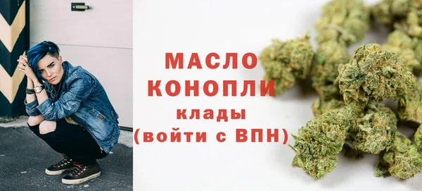мефедрон VHQ Куйбышев