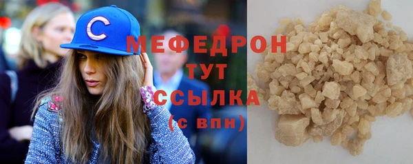 стафф Кукмор