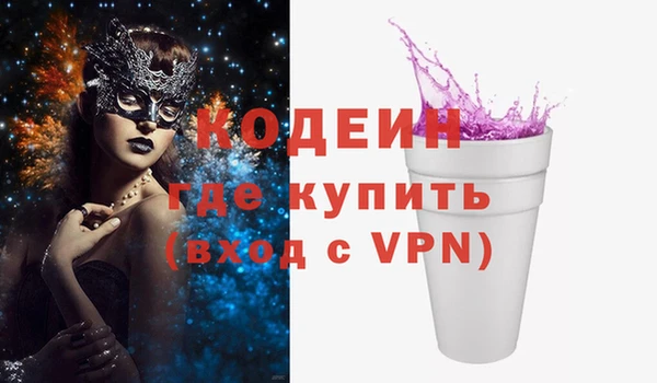 мефедрон VHQ Куйбышев