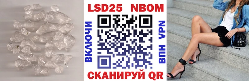 Купить  Ардатов  Лсд 25 экстази ecstasy 