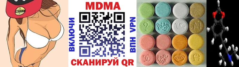 Купить где  Ардатов  MDMA Molly 
