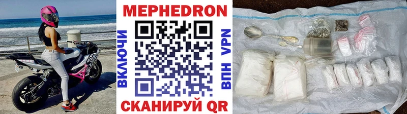 Купить  Ардатов  Меф 4 MMC 